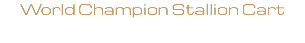 World Champion Stallion Cart